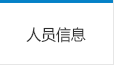 未標題-1_02.png